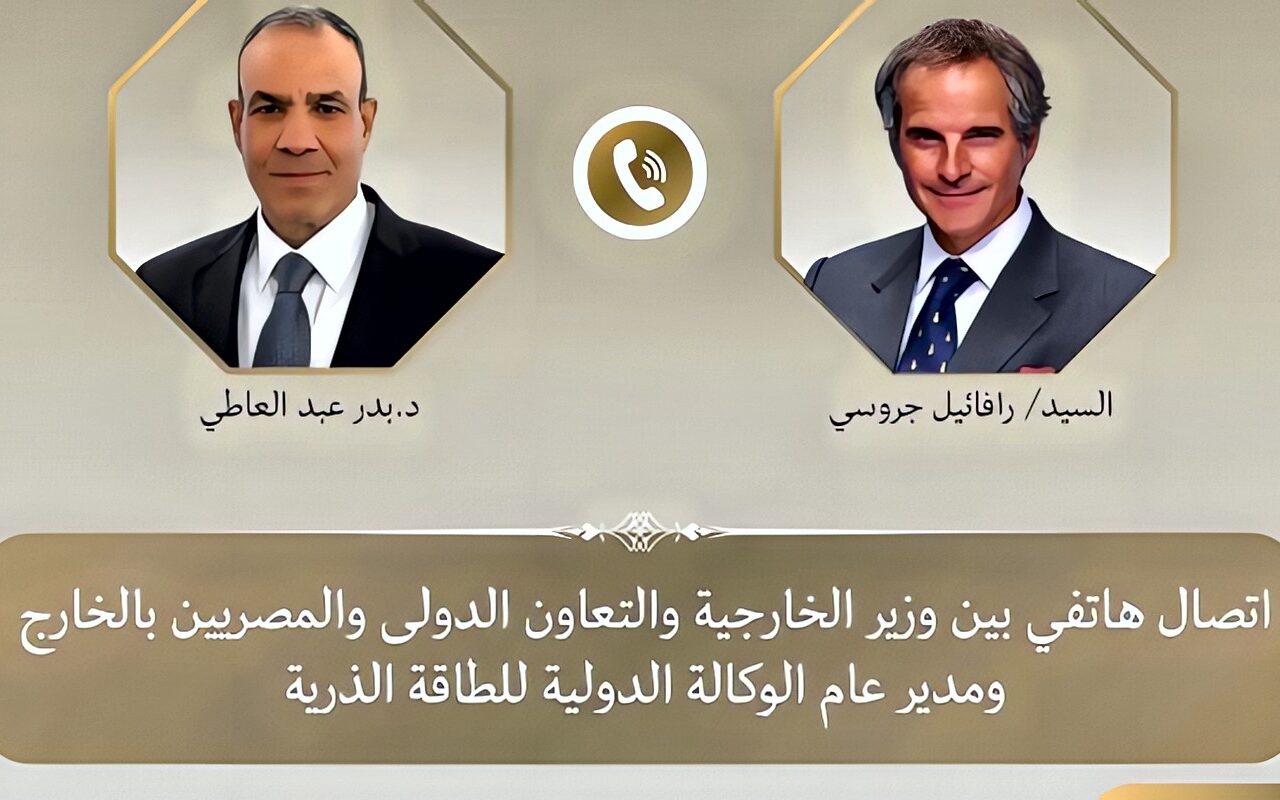 وزير الخارجية يبحث مع مدير وكالة الطاقة الذرية تطورات محطة الضبعة النووية ومخاطر التصعيد الإقليمي