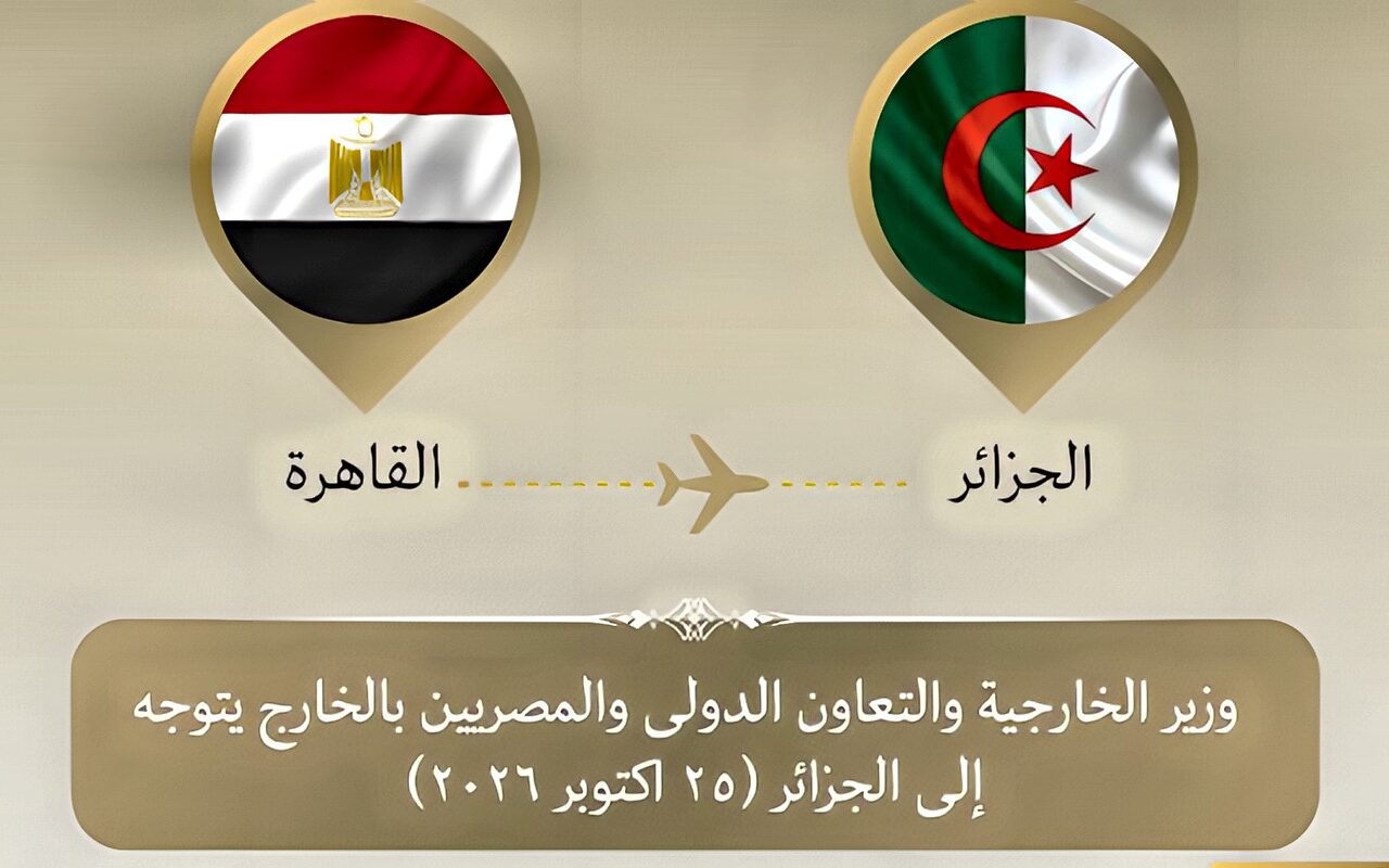 وزير الخارجية يتوجه إلى الجزائر للمشاركة في اجتماع دول الجوار الثلاثية بشأن ليبيا