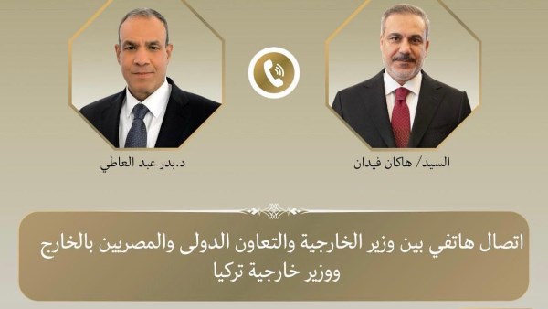 وزيرا خارجية مصر وتركيا يتفقان على مواصلة جهود تجنيب المنطقة المزيد من الأزمات