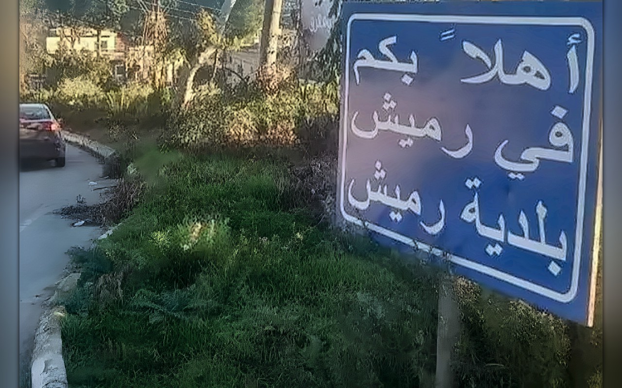 قرى مسيحية حدودية في جنوب لبنان تخشى العزلة برحيل «اليونيفيل»