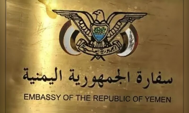 اليمن يبدأ إجراءات تصحيح أوضاع مواطنيه غير النظاميين في السعودية