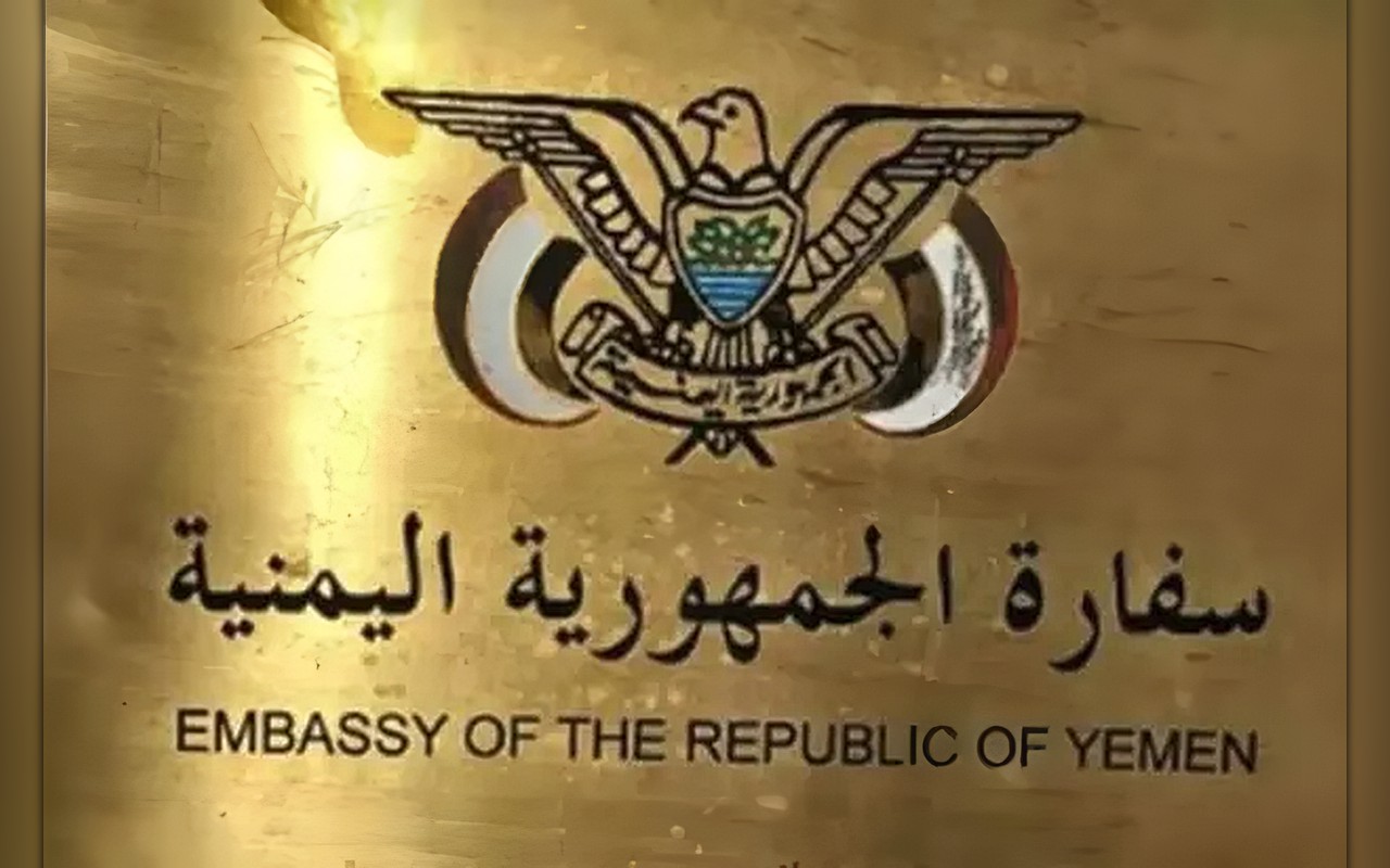 اليمن يبدأ إجراءات تصحيح أوضاع مواطنيه غير النظاميين في السعودية