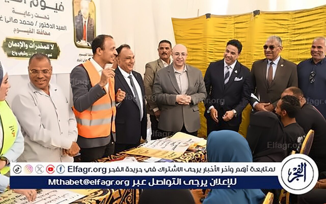 محافظ الفيوم: 4048 مواطنًا استفادوا من خدمات وأنشطة مبادرة “فيوم الخير” بقرية سنهور القبلية