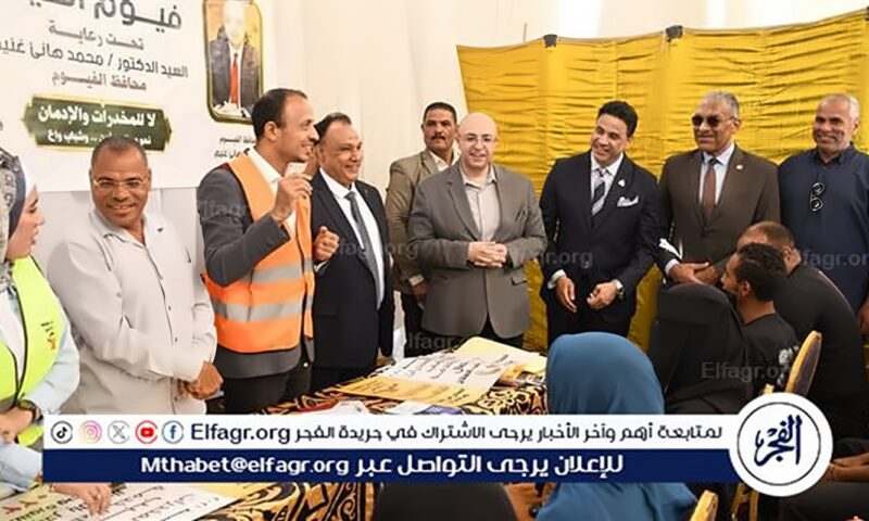 محافظ الفيوم: 4048 مواطنًا استفادوا من خدمات وأنشطة مبادرة “فيوم الخير” بقرية سنهور القبلية