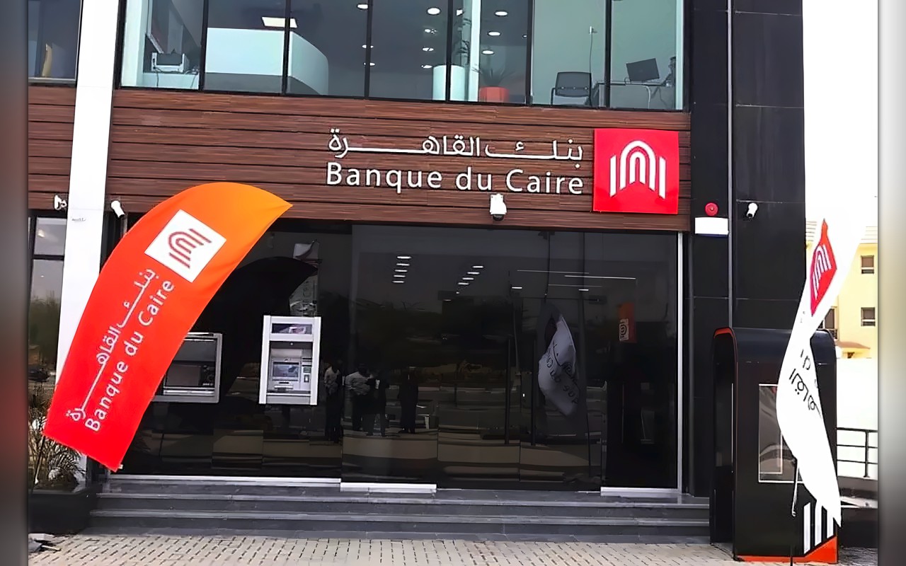 «بنك القاهرة» يعتزم طرح أسهمه في البورصة المصرية