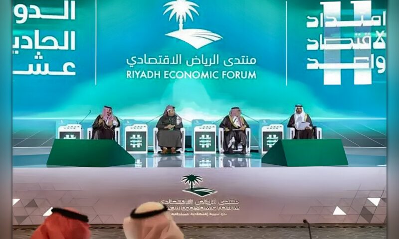 تحت رعاية خادم الحرمين… «منتدى الرياض الاقتصادي» يناقش 5 دراسات في دورته الـ12