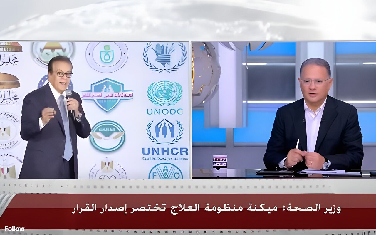 وزير الصحة: التأمين الصحي التقليدي ارتفع عدد المستفيدين منه من 14 مليونًا إلى 70 مليون مواطن