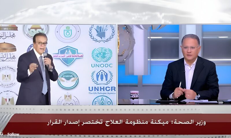 وزير الصحة: التأمين الصحي التقليدي ارتفع عدد المستفيدين منه من 14 مليونًا إلى 70 مليون مواطن