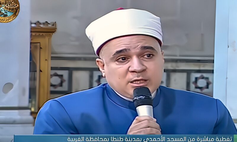 إمام المسجد البدوي: كرامة الإنسان مصونة في الإسلام.. وعلى كل فرد أن يؤدي دوره في بناء الوطن