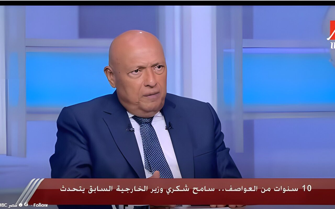 سامح شكري يستعرض مراحل التوتر والتوافق في العلاقات المصرية الأمريكية: الخلاف لا يعني القطيعة