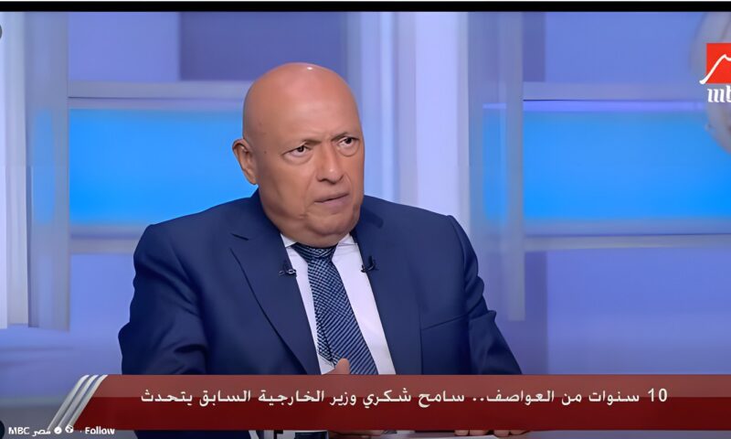 سامح شكري يستعرض مراحل التوتر والتوافق في العلاقات المصرية الأمريكية: الخلاف لا يعني القطيعة