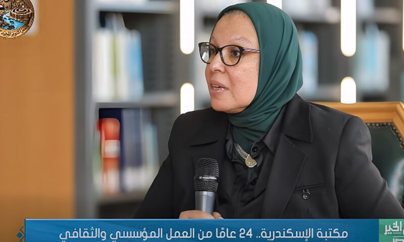 رضوى الأمير: القطاع المالي والإداري يدعم أنشطة مكتبة الإسكندرية ويحافظ على أصولها