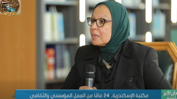 رضوى الأمير: القطاع المالي والإداري يدعم أنشطة مكتبة الإسكندرية ويحافظ على أصولها