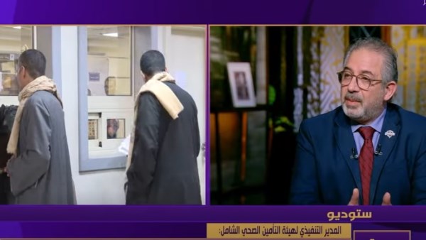 التأمين الصحي الشامل: 5.5 مليون مواطن تحت مظلة المنظومة.. والمنيا أحدث المحافظات