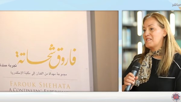 مكتبة الإسكندرية.. 24 عامًا من التواصل الثقافي وتعزيز الحضور الدولي