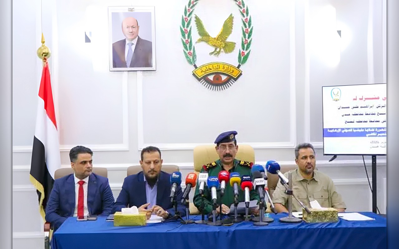 اليمن يفكك شبكة حوثية خططت لزعزعة الأمن واستهداف قيادات أمنية وعسكرية