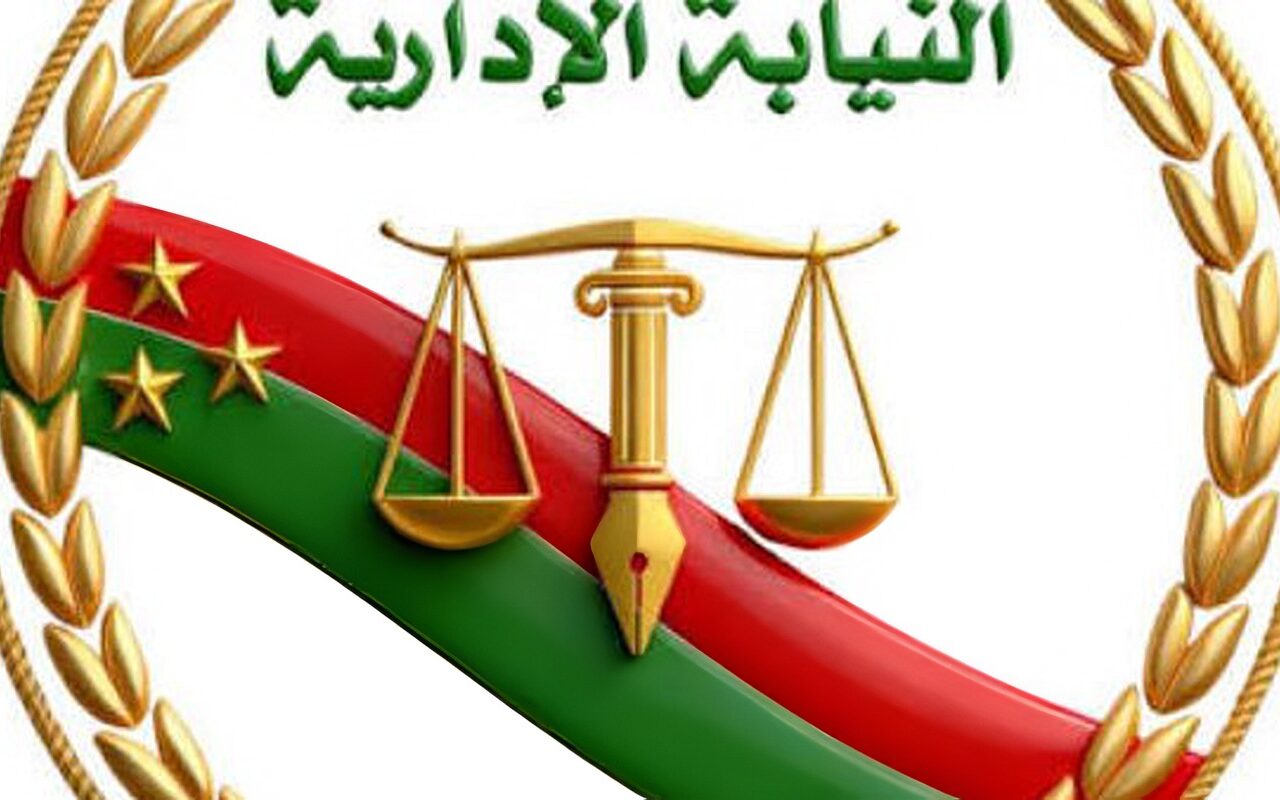 معاونو النيابة الإدارية الجدد يؤدون اليوم اليمين القانونية