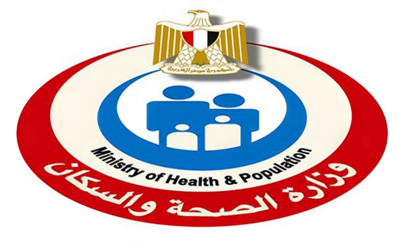 الصحة “تعلن حصول مركز تدريب «سنديون» علي الاعتماد المؤسسي وتطور برامجه الطبية