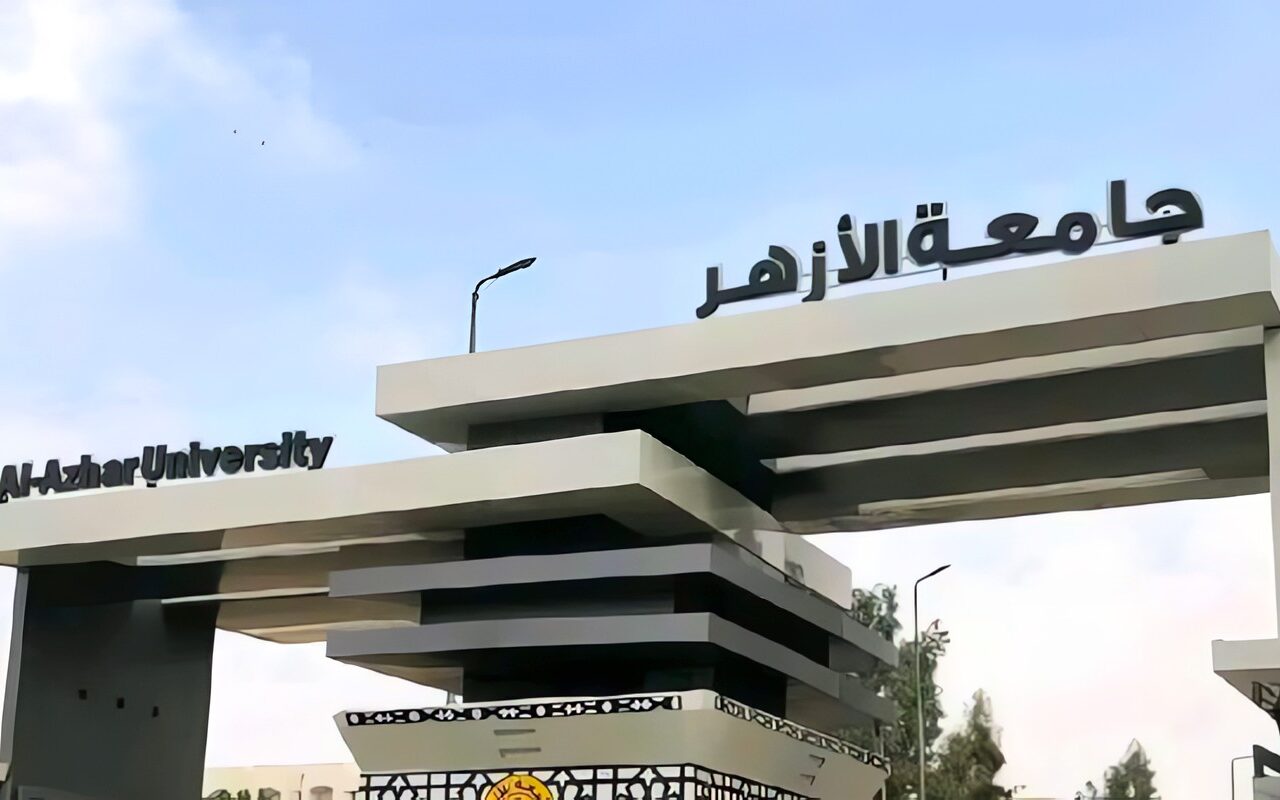 جامعة الأزهر: لا رسوم على استخراج المستندات الإدارية لأعضاء هيئة التدريس والعاملين