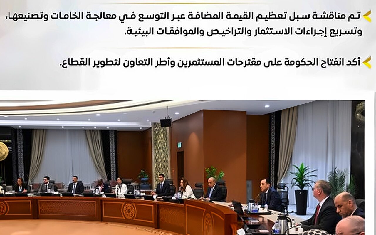 إلقاء كلمة مصر أمام الجمعية العامة والاستعداد لـ مؤتمر أكتوبر .. أبرز أنشطة رئيس الوزراء خلال أسبوع
