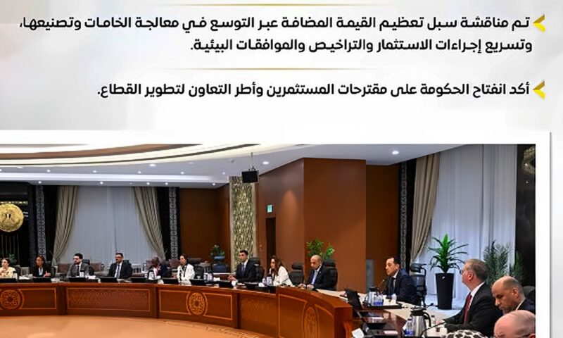 إلقاء كلمة مصر أمام الجمعية العامة والاستعداد لـ مؤتمر أكتوبر .. أبرز أنشطة رئيس الوزراء خلال أسبوع