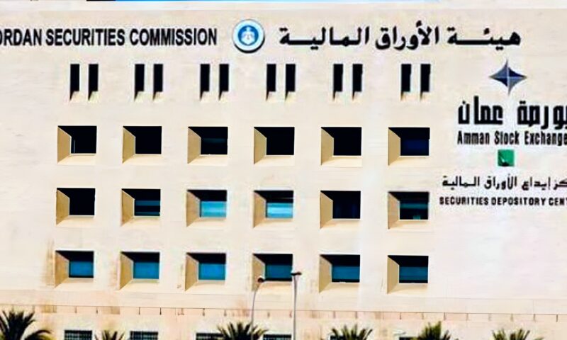 إعادة انتخاب بورصة عمان عضوا في مجلس إدارة اتحاد أسواق المال العربية