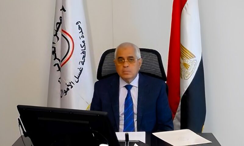 “الرقابة المالية” و”مكافحة غسل الأموال” تناقشان تطوير أطر الحوكمة بالقطاع غير المصرفي