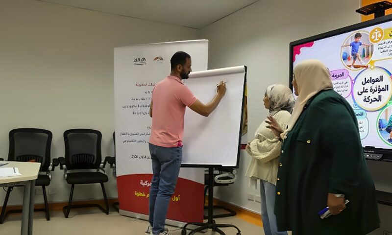 بمشاركة مصر والسعودية والأردن وعمان.. خطة عربية جديدة لدمج التكنولوجيا في تدريب أخصائيي ذوي الإعاقة