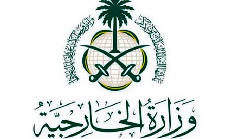 السعودية تؤكد حقها الأصيل في الدفاع عن أراضيها واستمرار دعمها للحكومة الشرعية في اليمن