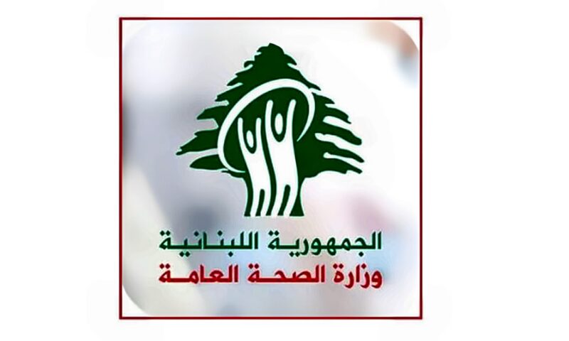 الصحة اللبنانية: إصابة 6 أشخاص في اعتداء إسرائيلي بمحيط حوش السيد علي في الهرمل