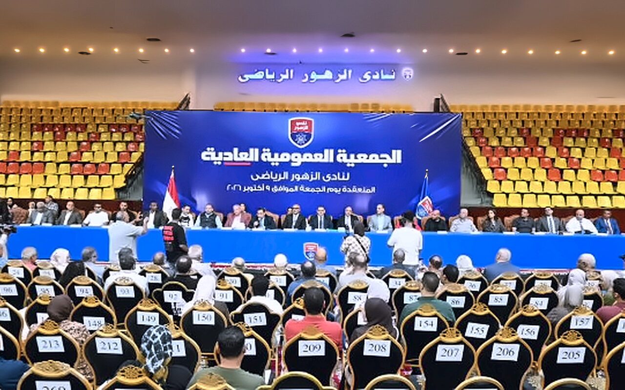 عمومية نادي الزهور تفوض مجلس الإدارة في جدول الأعمال