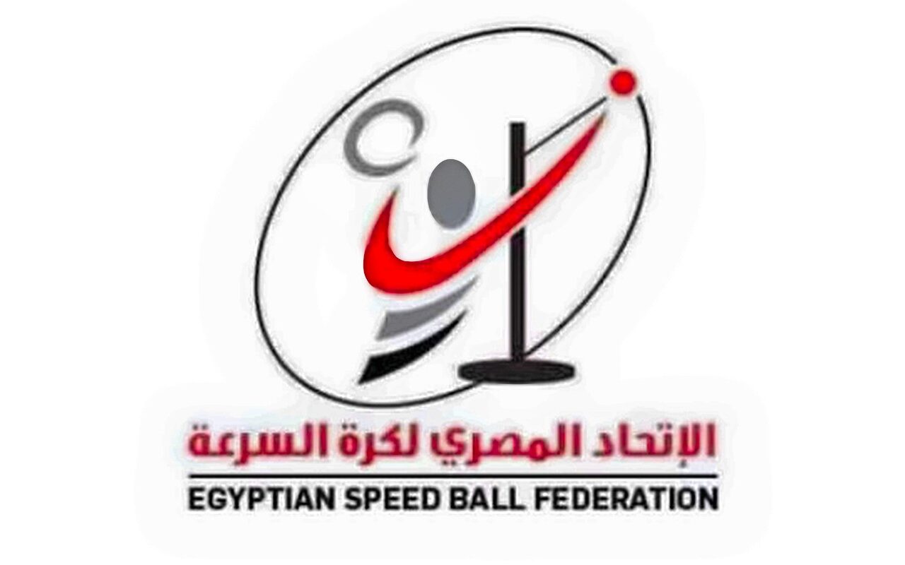 الاتحاد المصري لكرة السرعة يعلن قائمة المنتخب المتأهلة لبطولة العالم الـ37