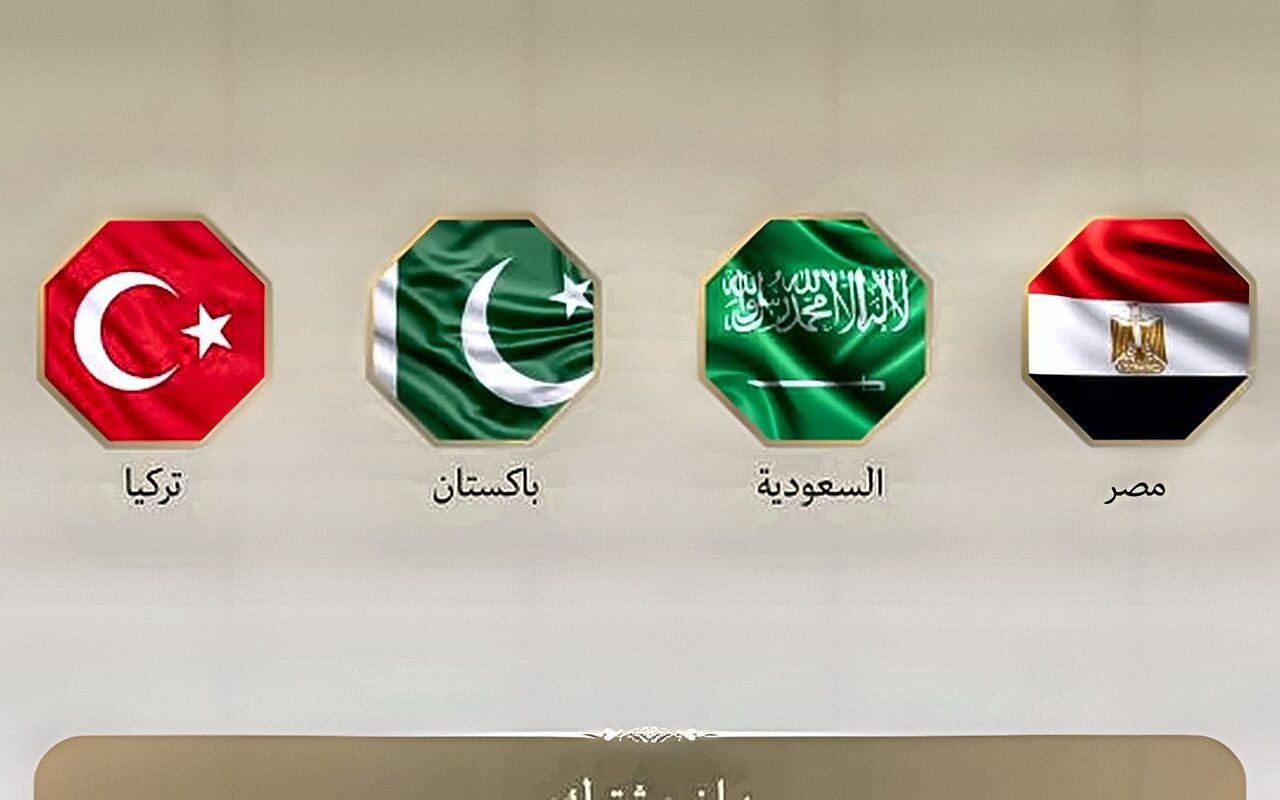 مصر والسعودية وباكستان وتركيا تدين الهجمات العدائية المستمرة التي تشنها ميليشيا الحوثي ضد المملكة