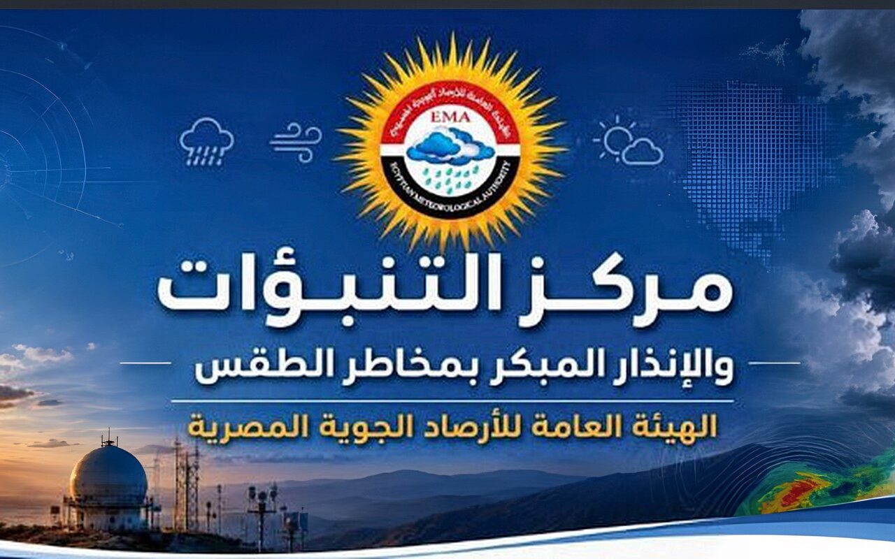 طقس الأيام المقبلة.. انخفاض الحرارة 3 درجات وأمطار متفاوتة ورياح مثيرة للرمال