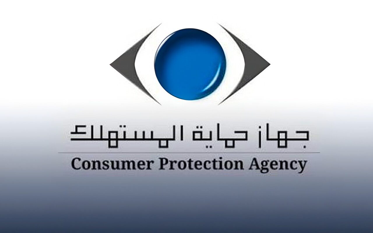 حبس وغرامة تصل 3 ملايين جنيه.. حماية المستهلك يحذر من حجب السلع الاستراتيجية