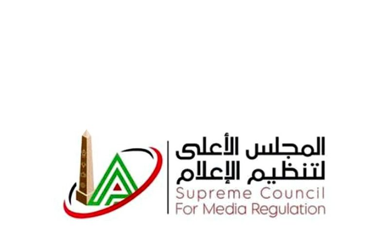 الزمالك يشكو مخرج مباراة القمة رسميا للأعلى للإعلام