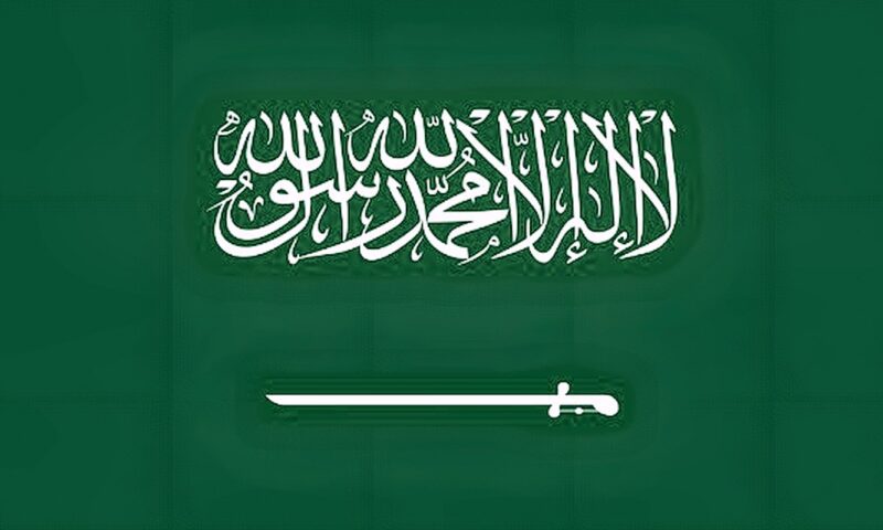 الدفاع المدني السعودي: تفعيل الإنذار المبكر في محافظة ينبع للتحذير من خطر محتمل