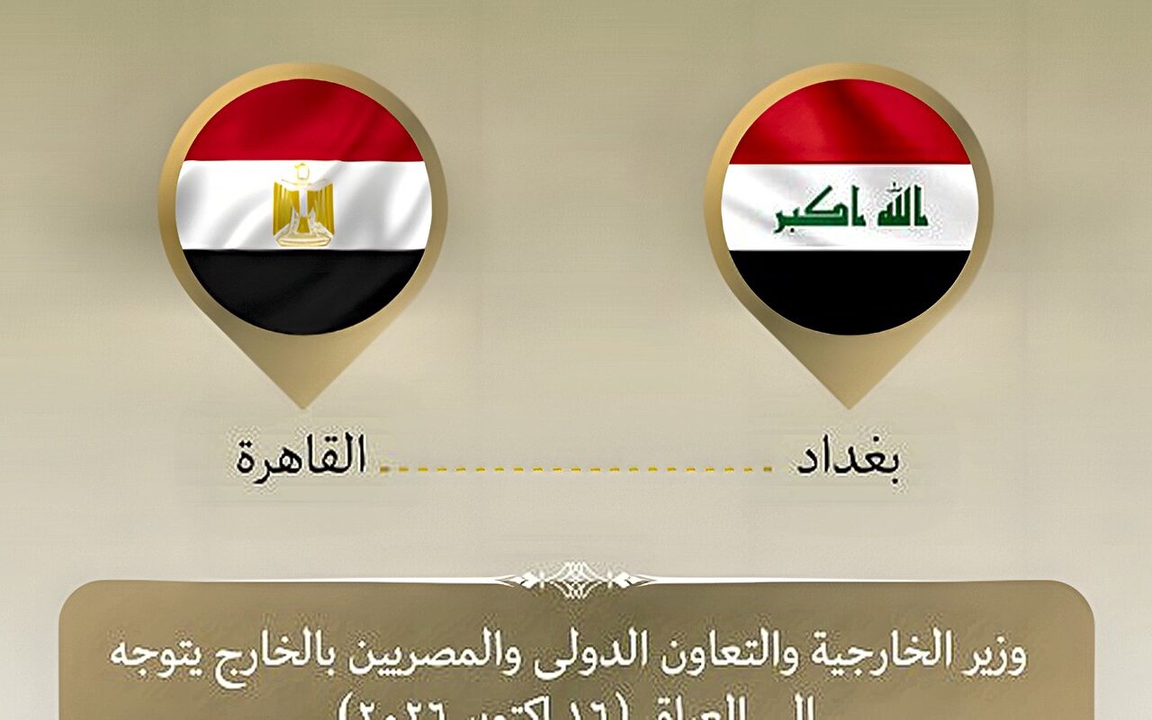 عبد العاطي يتوجه لبغداد للمشاركة في اجتماع مجلس وزراء خارجية التعاون الإسلامي