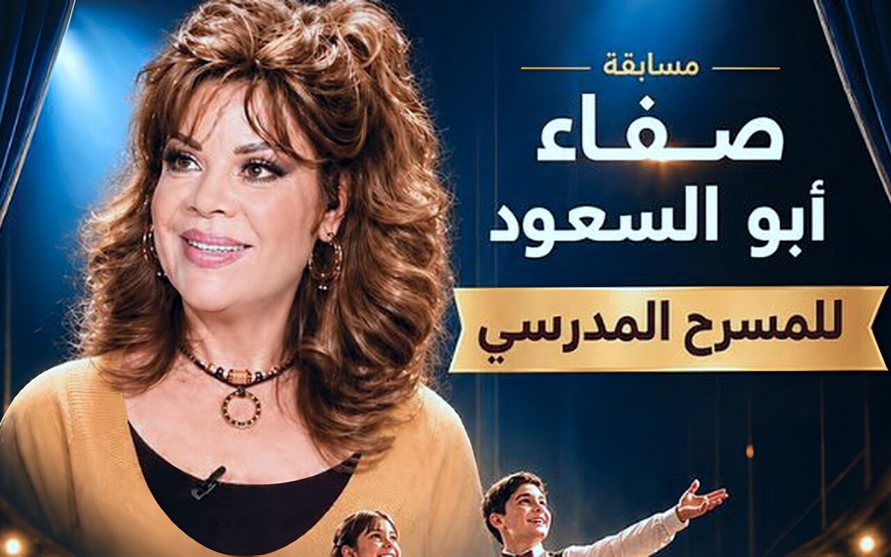 بمشاركة 8 مدارس.. انطلاق الدورة الأولى من ملتقى المسرح المدرسي 25 أكتوبر
