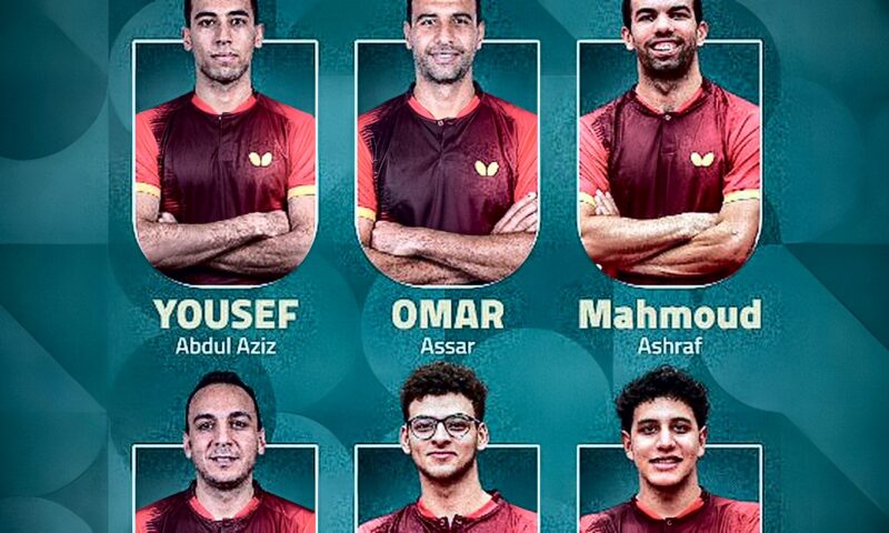 إعلان قائمة منتخب مصر لتنس الطاولة المشارك ببطولة أفريقيا