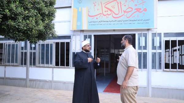 أمين مجمع البحوث الإسلامية يتفقد معرض الكتاب الدائم للمطبوعات في جامعة الأزهر