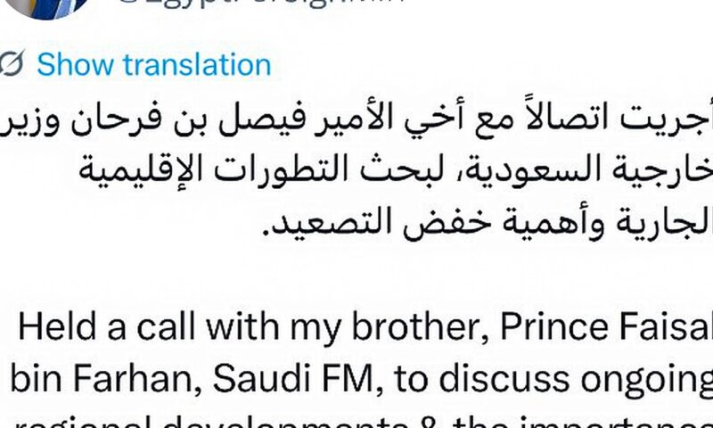 وزير الخارجية ونظيره السعودي يبحثان هاتفياً التطورات الإقليمية الجارية وأهمية خفض التصعيد