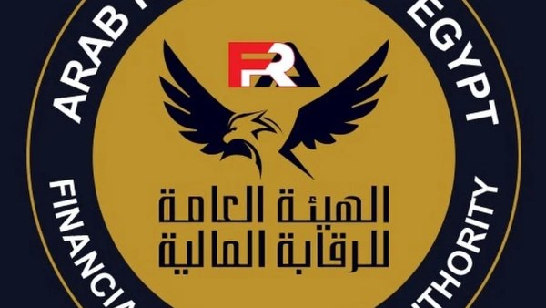 الطروحات الحكومية.. الرقابة المالية تعتمد نشرة طرح أسهم بنك القاهرة شركة مساهمة مصرية