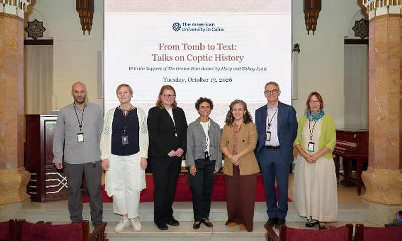 الجامعة الأمريكية بالقاهرة تستضيف مؤتمرا دوليا حول التاريخ القبطي والتراث الأثري
