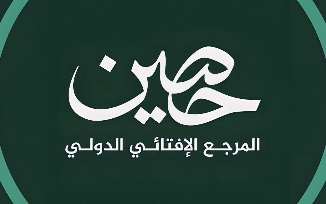 دار الإفتاء المصرية تطلق رسميًا منصتها الإفتائية العالمية «حَصِين» خلال اليومين المقبلين