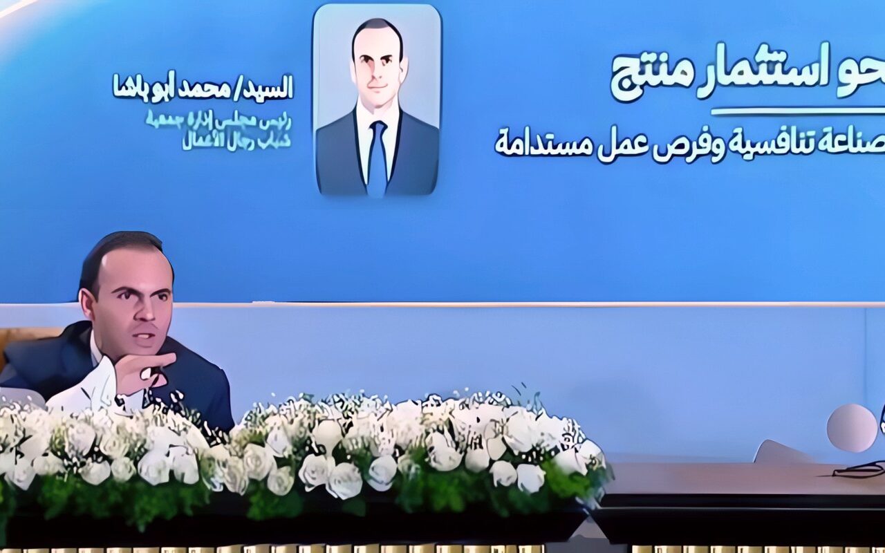 رئيس جمعية شباب الأعمال: 5 تحديات أمام زيادة الاستثمار والإنتاج والصادرات المصرية