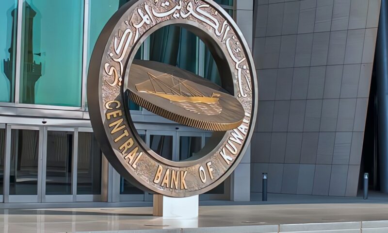 المركزي الكويتي: ارتفاع تمويل الواردات بنسبة 26.4% في سبتمبر الماضي