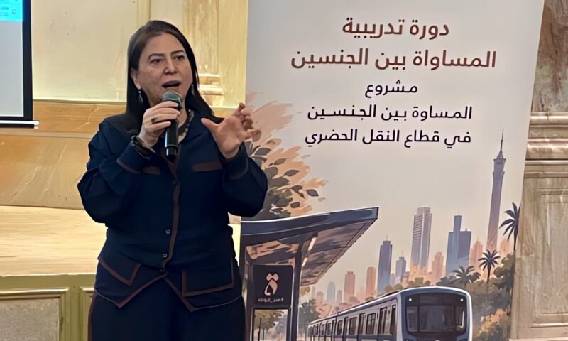قومي المرأة ينظم ورشة عمل لتعزيز المساواة بين الجنسين وتوفير نقل حضري للنساء