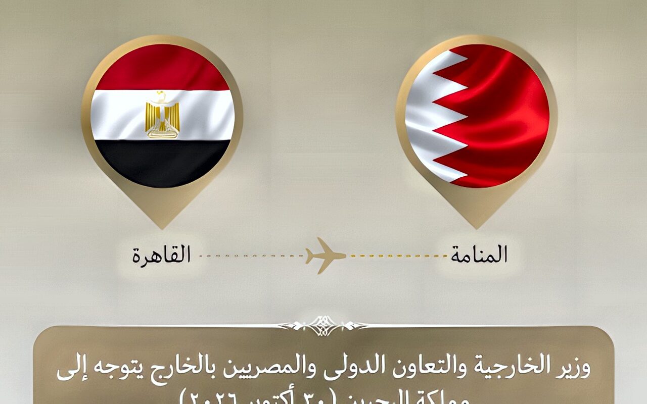لبحث العلاقات الثنائية.. وزير الخارجية يتوجه إلى البحرين