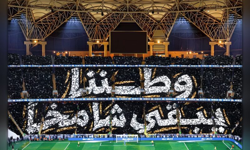رابطة مشجعي الاتحاد تُجهز تيفو وطنياً في مواجهة شباب الأهلي الإماراتي